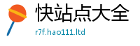 2025精准资料大全免费因新澳门天天彩免费精准大全谜语